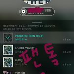 [뉴이스트] 너튭관련 질문있어