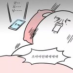 [댓글부탁해] <b>친구집</b>왔는데 나빼고