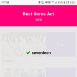 [세븐틴] 보컬팀 노래 말야