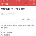 [EXO] <b>암</b>넷 당시에 내가 모았던 증거임