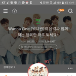 [방탄소년단] 안녕! 난 워너블이야