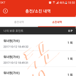 [박지훈] ✔<b>AAA</b>투표방법+투표목록(업뎃)