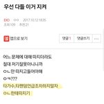 [EXO] @@@한번 더 체크<b>사항</b>@@@