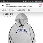 [댓글부탁해] 이 후드티 예쁘냐.......?