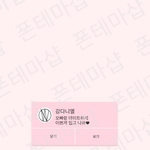 [워너원] 개 머박임ㅋㅋㅋㅋㅋㅋㅋㅋㅋㅋㅋㅋㅋㅋㅋㅋㅋㅋㅋㅋㅋ