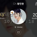[황민현] 난 민현이 초기 창법도 좋더라