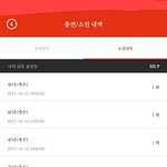 [위너] 인서들이해줬으면좋겠어