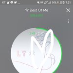 [방탄소년단] 방카 재방 <b>언제</b>해?