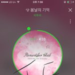 [BTOB] 민스타<b>그램</b>