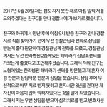 [뉴이스트] 2011년에 <b>상담</b>?