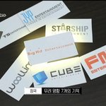 방탄 정국 대단하다