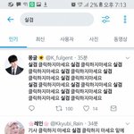 생각해봐 이게 맞는일인지ㅋㅋㅋㅋ