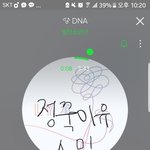 [방탄소년단] <b>DNA</b> 조회수 1억뷰 찍었어!!!!!!!!!!!