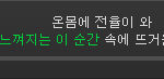 [강다니엘] ㅅㄷ)강다니엘 너무 귀여워...