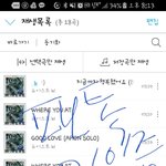 [뉴이스트] 밑글 ㅂㅁㄱ/ㅇㄱㄹ주의