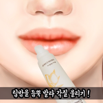 [댓글부탁해] 블로거 여신이 알려주는 립 <b>케어</b>&amp;메이크업 꿀팁 !!!!!!!!