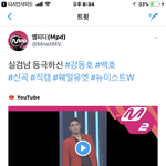 <b>엠피디</b> 욕쳐먹고있음ㅋㅋㅋㅋㅋㅋㅋㅋ