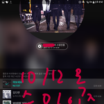 [뉴이스트] 우리 너튭 조<b>회수</b> 4분만에 약 6000회 정도 올랐대