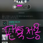 [뉴이스트] 민현이 <b>지분</b>챙기기