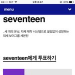 [세븐틴] ㅅㄷ)우왕.. 너무 오랜만이야 ㅠㅠ
