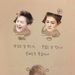 [시우민] 시우민으로 배우는 인생의 <b>진리</b>