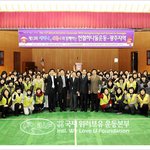 국제위러브유운동<b>본부</b>(회장 장길자) 광주지부, 헌혈하나둘운동 나서