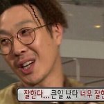 [EXO] 헐 오만<b>대야</b>