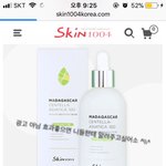 [드루와] 나 요번에 페북 한번 믿어볼까함