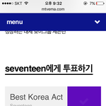 [세븐틴] 이번 컴백 <b>초동</b> 20만장 넘을 것 같아
