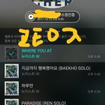 [뉴이스트] <b>카카오</b>계정 본인인증하는거 어떻게해?