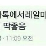 후집 너무 입을게 없어ㅋ쿠