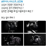 [방탄소년단] 니네 ㅂㅁㄱ 진짜 못하는구나ㅋㅋㅋ