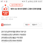[NCT] <b>시티즌</b> 장하다~~