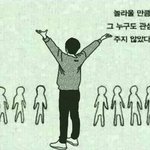 [조언부탁해] ㅈㅂ봐주라 홀순데 너희면 어떻게할래