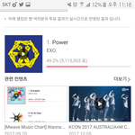 [EXO] 11시 18분 896 이제부터 플러스 안<b>붙임</b>