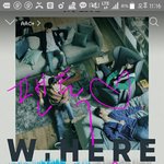 [뉴이스트] 다들 힘내