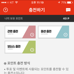 [세븐틴] 우리 이제 인증하는거