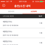 [세븐틴] ㄹㅇ 하면 된다=캐럿