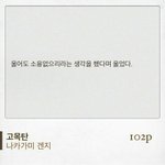 [조언부탁해] 나 왕딴데 뺨맞았어