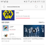 [EXO] ㅇㄱㄹ제외 내<b>위로</b> 글4개이상 계산안해 33분