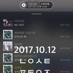 [뉴이스트] <b>양식</b>이라고 해야하나 그것 좀...