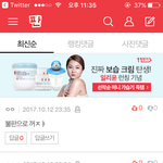 [EXO] 솔직히 이런건 <b>자삭</b>하자 ㅂㅁㄱ을한명만하든 대꾸도말든 좀