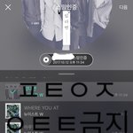 [뉴이스트] 아론