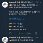 [방탄소년단] @@@@@@@여기있지말고 투표하러<b>가자</b>@@@@@@@@@
