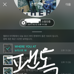 [뉴이스트] 러브라면 꼭좀 봐라.....