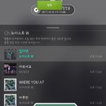 [뉴이스트] <b>종현</b>이 갓경후기ㅋㅋ