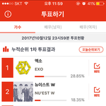 [세븐틴] <b>캐럿</b>들의 대댓대댓 #2