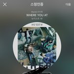 [뉴이스트] ㅅㄷ)얘들 장난질하네