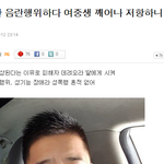 우와 ㅋㅋㅋ어금니아빠 고자라고 <b>기사남</b> ㅋㅋㅋ