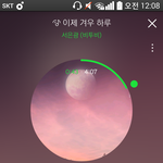 [BTOB] 이건 어떰